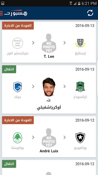 Hesport - Preview 9