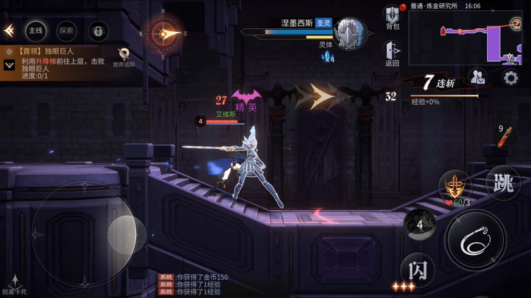 Castlevania: Moon Night Fantasy - Preview 10