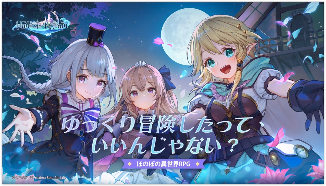 Manasis Refrain - Preview 1