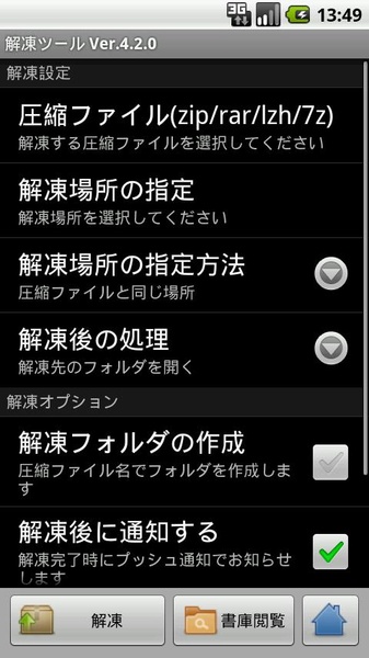 ZIP with Pass - Preview 5