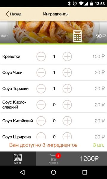 Pizza&Sushi - Preview 4