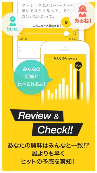 Answerz - Preview 3