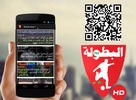 Botola Pro HD screenshot 8