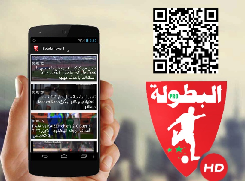 Botola Pro HD - Preview 8