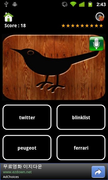 LogoQuiz - Preview 3