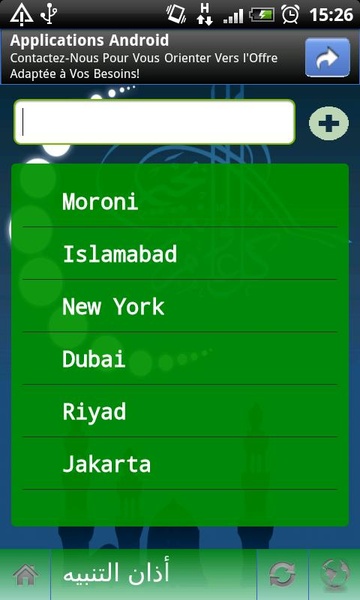Adhan Alarm - Preview 7