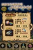 FantasyFish screenshot 3