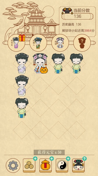 Fantasy of Palace - Preview 5