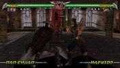 PPSSPP screenshot 8