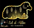 Eid al Adha Photo Frame 2023 screenshot 2
