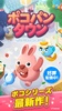 POKOTOWN screenshot 3