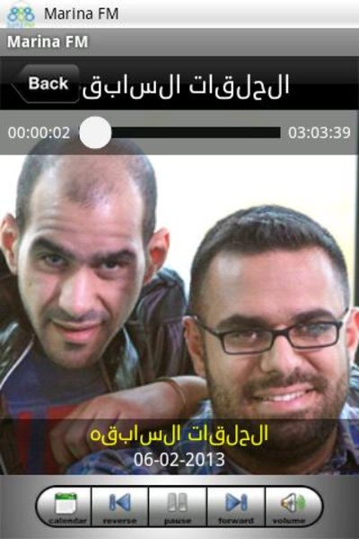 Marina FM - Preview 3