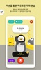 AI펭톡 screenshot 6