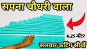 Dileep Tailors screenshot 3