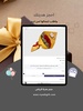 هدية الرياض - توصيل ورد وهدايا screenshot 4