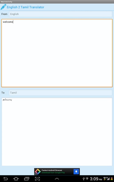 English 2 Tamil Translator - Preview 1
