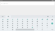 Google Indic Keyboard screenshot 14