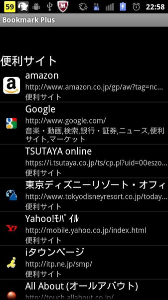 Bookmark Plus - Preview 3