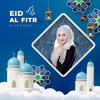 Eid Mubarak Photo Frame screenshot 6