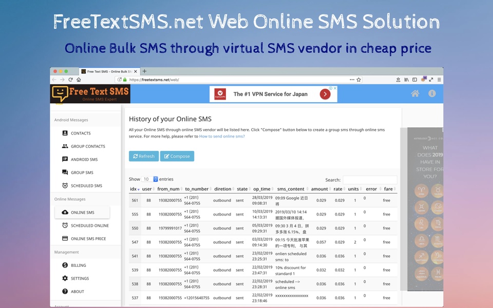 FreeTextSMS.net Web SMS Solution - Preview 8