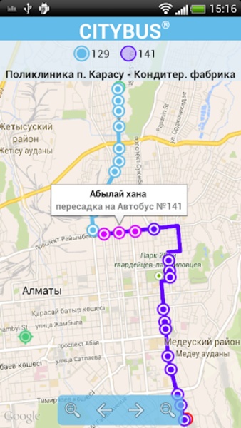 CityBus - Preview 2