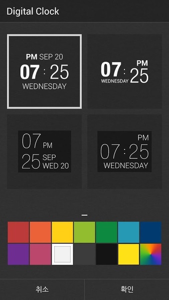 Atom All in One Widgets - Preview 2