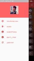روائع الشيخ حسن صالح for Android 6
