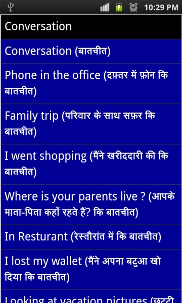 EnglishConversationscourse - Preview 4