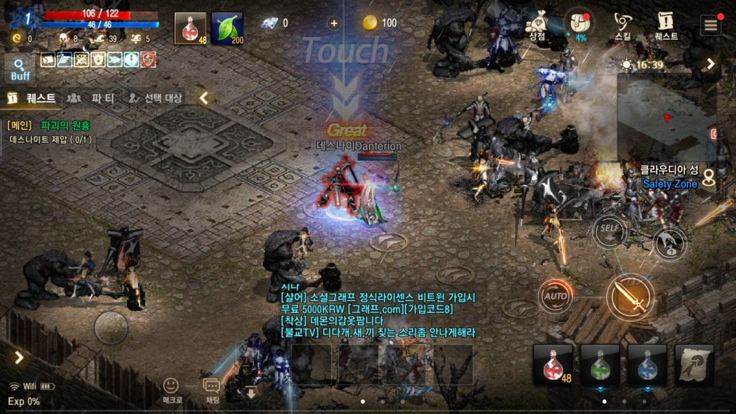 Lineage M - Preview 4