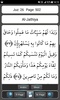 Quran and English Translation screenshot 8