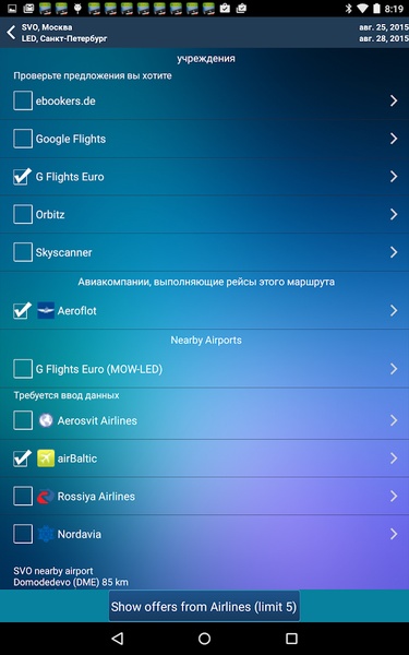 Airport + Flight Tracker - Preview 12