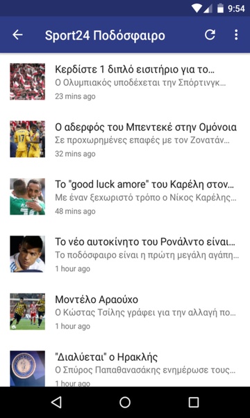 Greece Sports News - Preview 3