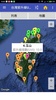 Taiwan Play Map screenshot 20
