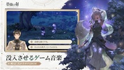 鈴蘭の剣 screenshot 16