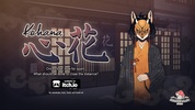 Kohana Visual Novel screenshot 8