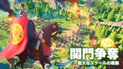 Rise of Kingdoms ―万国覚醒― screenshot 4