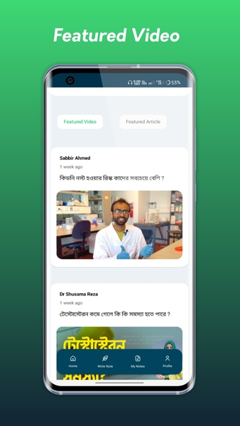 MediHive - Preview 4