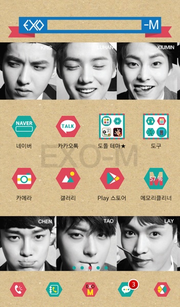 EXO-M - Preview 4