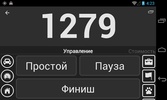 Taximeter screenshot 2