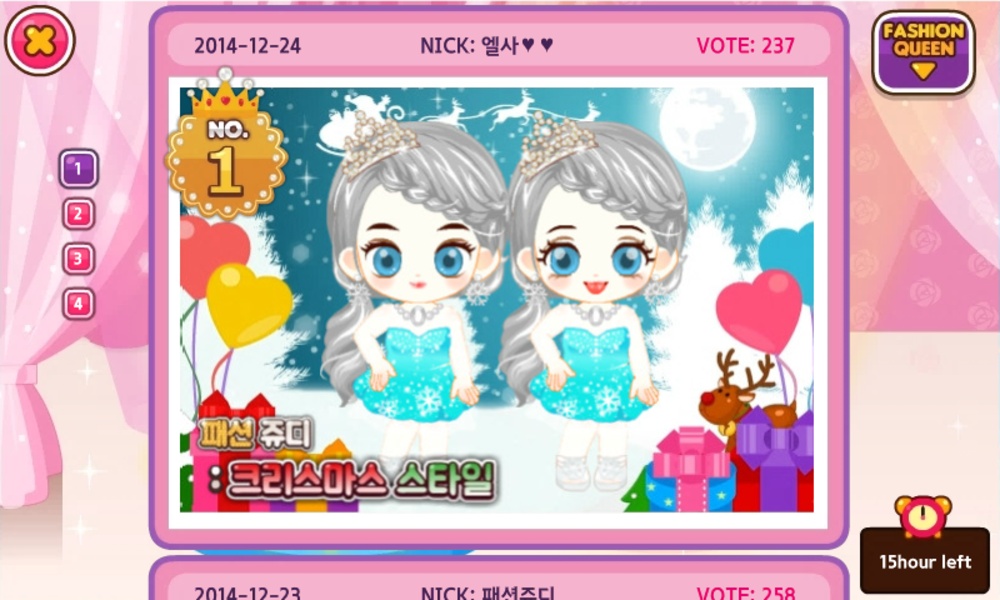 FJ Ice Princess Style - Preview 1