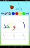 WriteWithMeInArabic screenshot 2