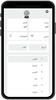 Arabic Bible - الكتاب screenshot 5