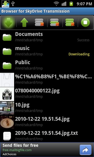 Browser for OneDrive(SkyDrive) - Preview 1