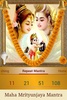 Maha Mrityunjaya Mantra screenshot 4