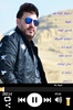 محمد سلطان أحلى الأغاني screenshot 2