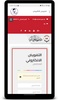 خدمات الجمهور الجمارك اليمنية screenshot 1
