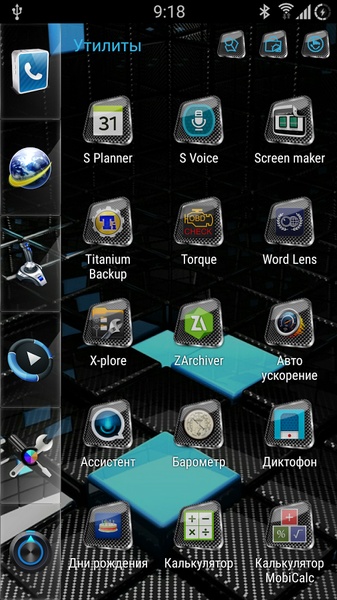 SL Square 3d Theme - Preview 1