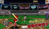 Baseball screenshot 5