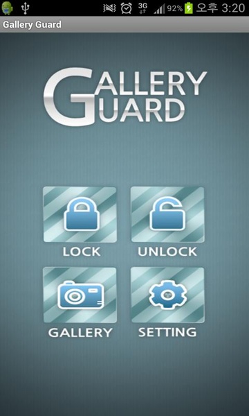 Gallery Guard - Preview 3