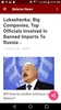 Новости Беларуси | Belarus New screenshot 2